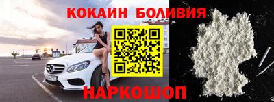 кокаин VHQ Первоуральск