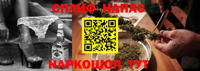 каннабис Балашиха