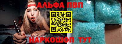 каннабис Балашиха