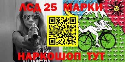 бутик Балахна