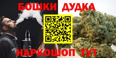 каннабис Пенза