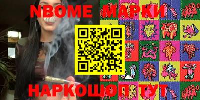 каннабис Балашиха