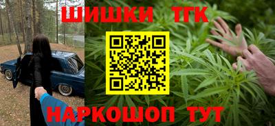 каннабис Пенза