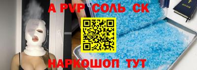 СК Партизанск