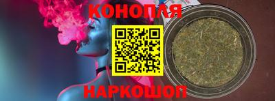 бутик Балаково