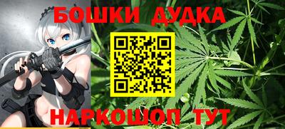 каннабис Балашиха