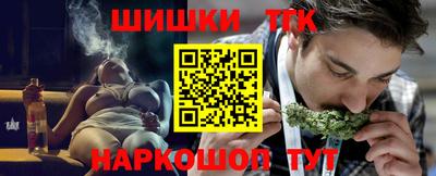 каннабис Балашиха