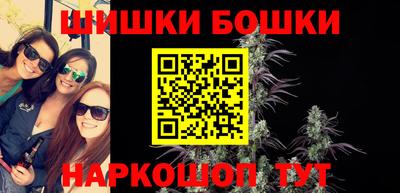 бутик Балаково