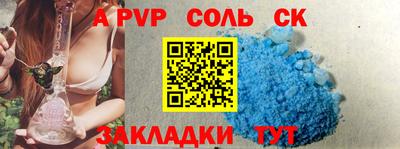 СК Партизанск