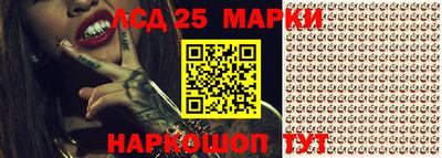 кокаин VHQ Первоуральск