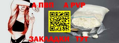 каннабис Пенза