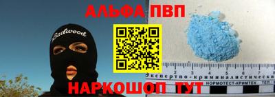 СК Партизанск