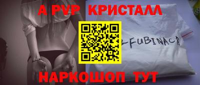 СК Партизанск