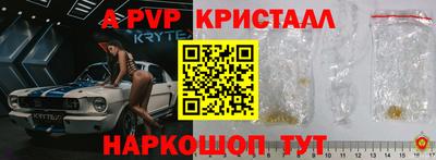 каннабис Пенза