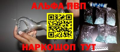 бутик Балаково