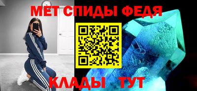 бутик Балаково