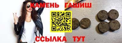 каннабис Пенза