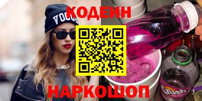 кокаин VHQ Первоуральск