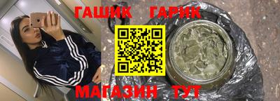 каннабис Пенза