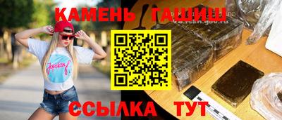 каннабис Пенза