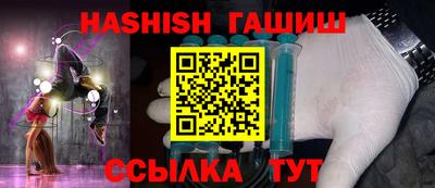 каннабис Балашиха