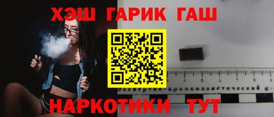 гашиш Рузаевка