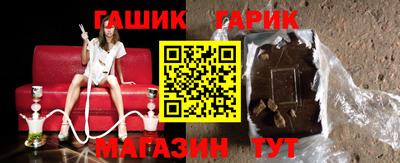 каннабис Пенза