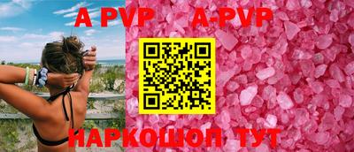 СК Партизанск