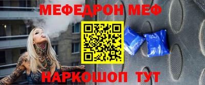 бутик Балаково