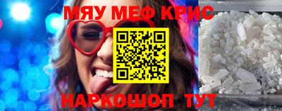 каннабис Пенза