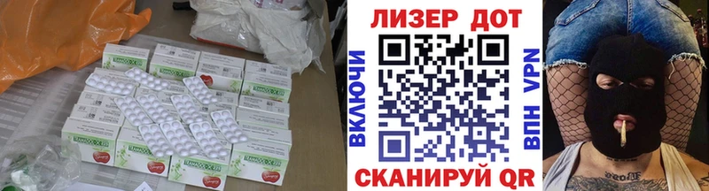 Лсд 25 экстази ecstasy  маркетплейс телеграм  Липецк  наркота 