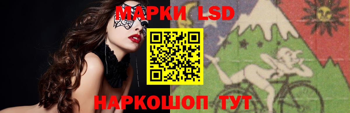 LSD-25 экстази  ЛСД экстази ecstasy  Вход с VPN    сайт  Липецк  LSD-25 экстази ecstasy 