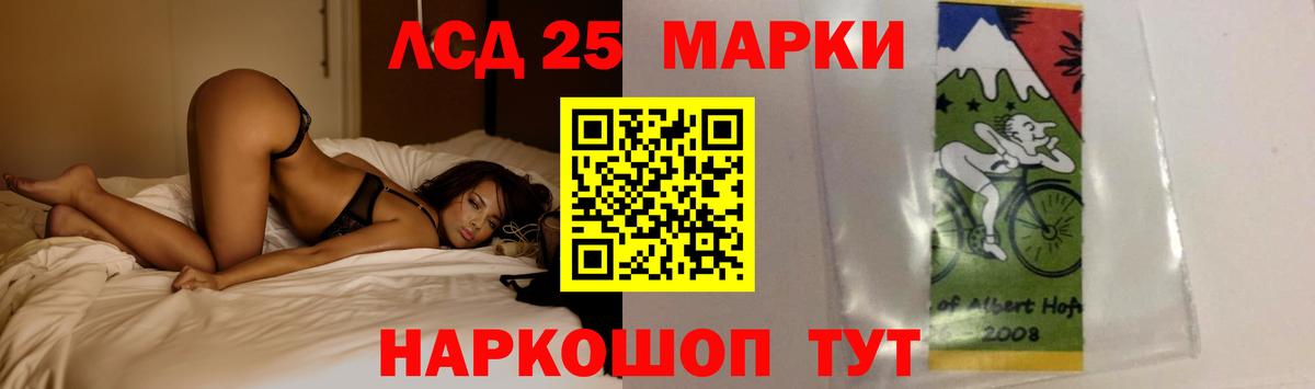 Лсд 25 экстази кислота Липецк