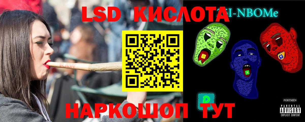 LSD-25 экстази кислота  LSD-25 экстази  LSD-25 экстази ecstasy  Липецк 