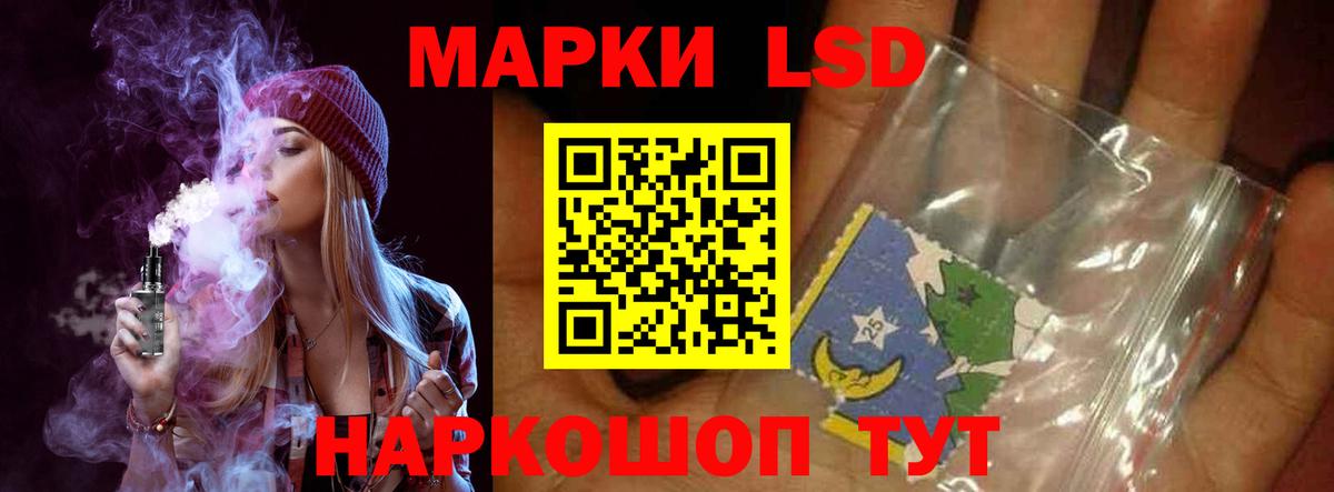 Лсд 25 экстази ecstasy Липецк