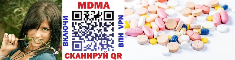МДМА VHQ  Липецк 
