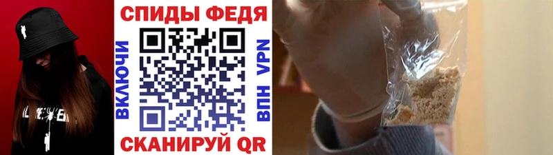 Метамфетамин кристалл Липецк