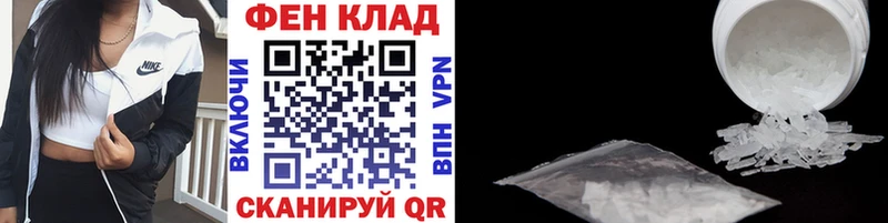 наркотики  Липецк  МЕТАМФЕТАМИН мет 