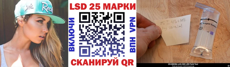 закладка  Липецк  Марки N-bome 1500мкг 