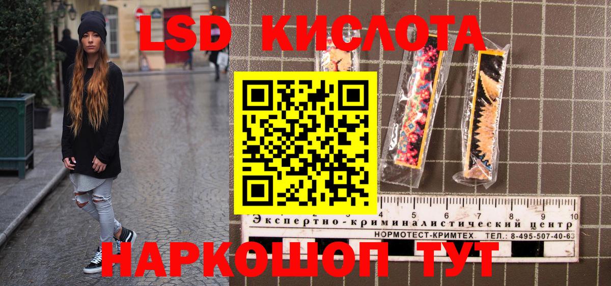 Марки 25I-NBOMe 1500мкг  Наркотические марки  Липецк 