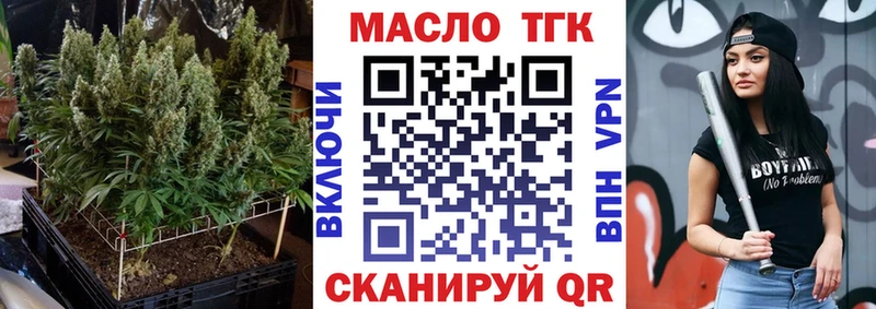 Дистиллят ТГК жижа MEGA как войти Липецк наркотики