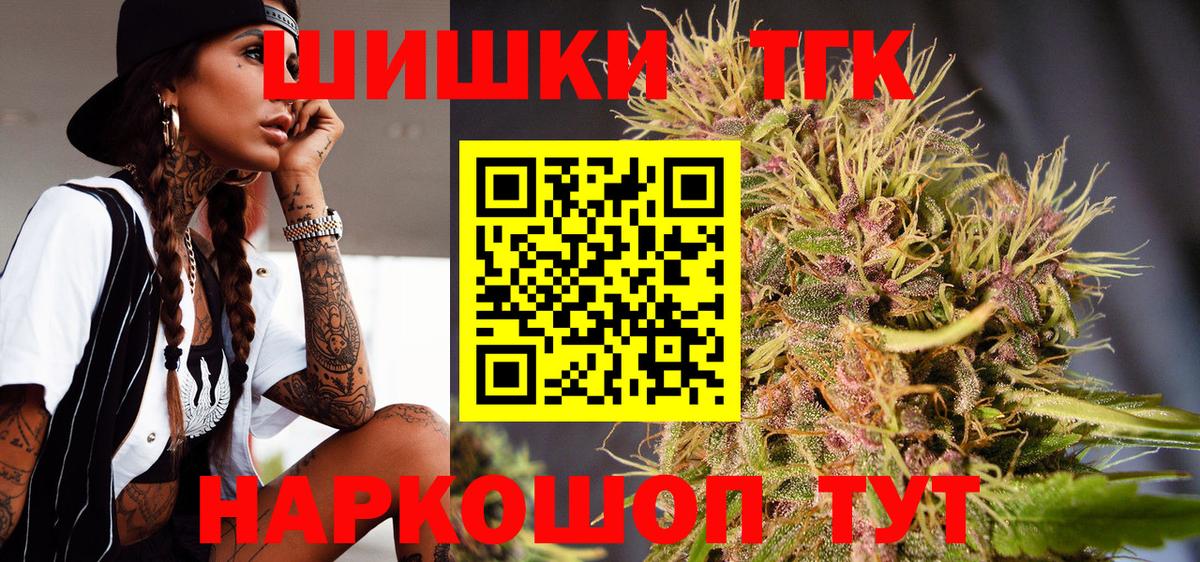 Шишки марихуана план  Каннабис SATIVA & INDICA  Марихуана марихуана  Каннабис марихуана  Липецк  Вход с VPN 